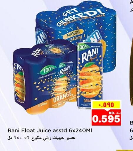 RANI   in Nesto Hypermarkets in Kuwait - Kuwait City