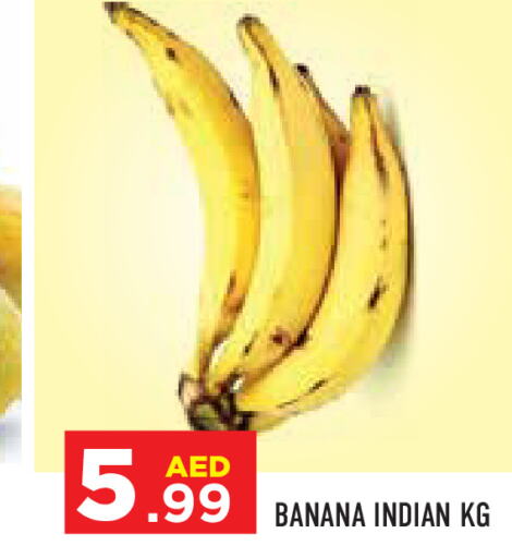  Banana  in Baniyas Spike  in UAE - Sharjah / Ajman