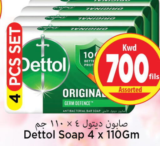 DETTOL