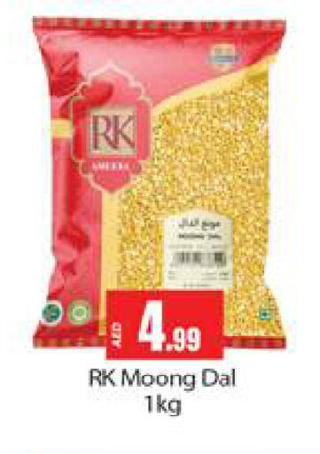 RK   in Gulf Hypermarket LLC in UAE - Ras al Khaimah