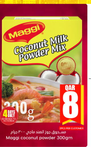 MAGGI مسحوق جوز الهند  in دانة هايبرماركت in قطر - الشحانية