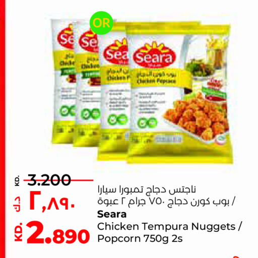 SEARA Chicken Nuggets  in Lulu Hypermarket  in Kuwait - Jahra Governorate