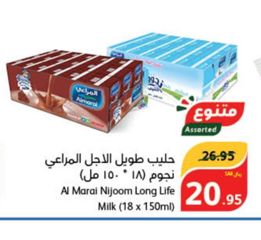 ALMARAI Long Life / UHT Milk  in Hyper Panda in KSA, Saudi Arabia, Saudi - Wadi ad Dawasir