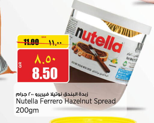 NUTELLA شوكولاتة للدهن  in ريتيل مارت in قطر - أم صلال