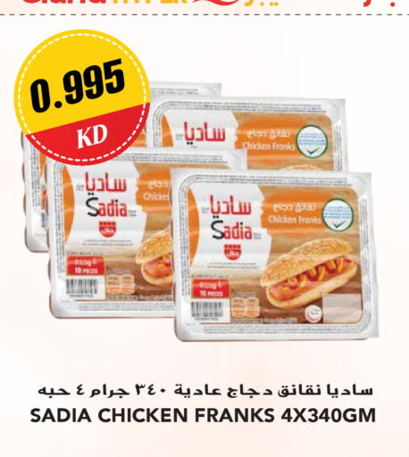 SADIA Chicken Franks  in Grand Hyper in Kuwait - Jahra Governorate