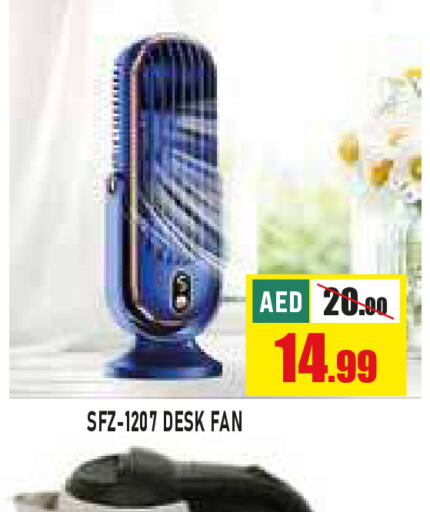  Fan  in Azhar Al Madina Hypermarket in UAE - Abu Dhabi