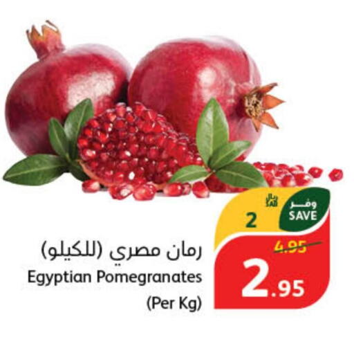 Pomegranate