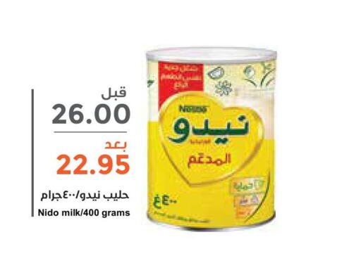 NIDO Milk Powder  in Consumer Oasis in KSA, Saudi Arabia, Saudi - Al Khobar