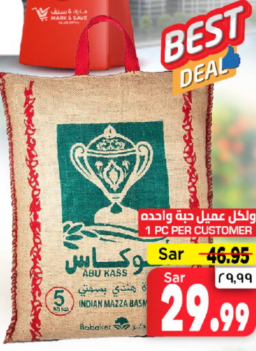    in Mark & Save in KSA, Saudi Arabia, Saudi - Riyadh