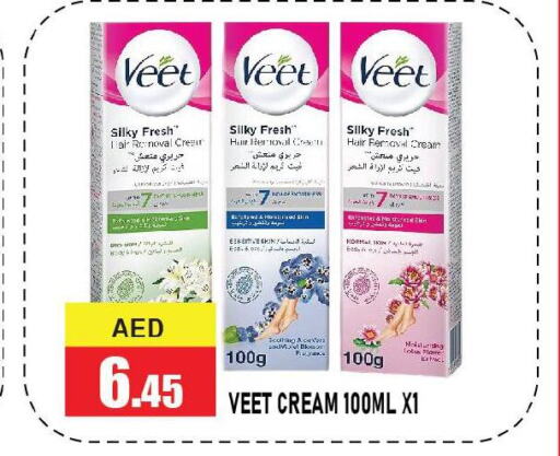 VEET كريم إزالة الشعر  in أزهر المدينة هايبرماركت in الإمارات العربية المتحدة , الامارات - أبو ظبي