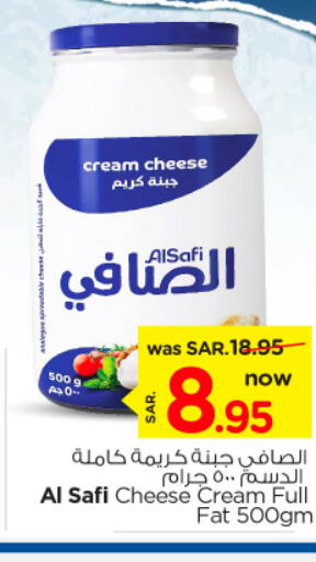 AL SAFI Cream Cheese  in Nesto in KSA, Saudi Arabia, Saudi - Buraidah