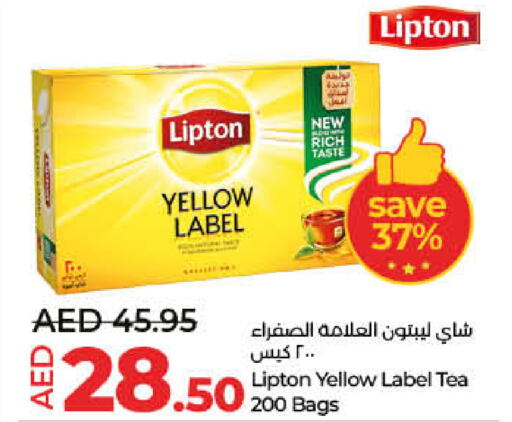 Lipton أكياس شاي  in لولو هايبرماركت in الإمارات العربية المتحدة , الامارات - أم القيوين‎