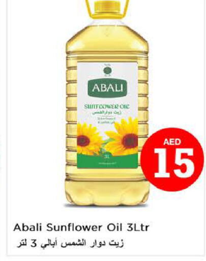 ABALI Sunflower Oil  in Nesto Hypermarket in UAE - Sharjah / Ajman