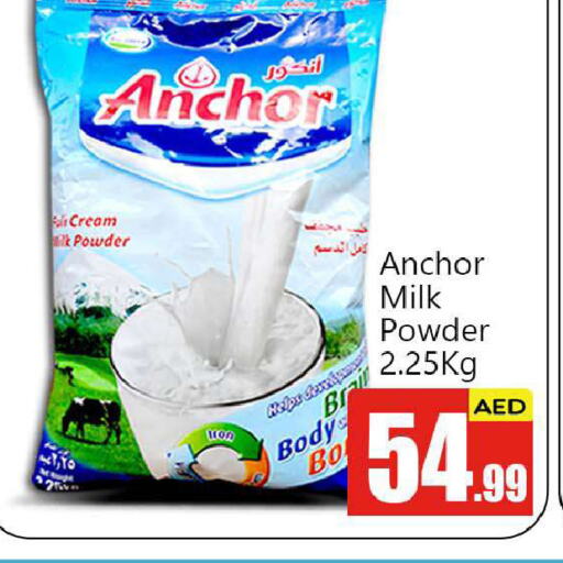 ANCHOR Milk Powder  in BIGmart in UAE - Abu Dhabi