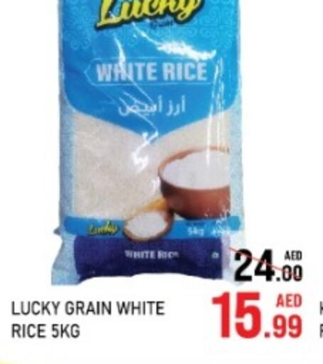  White Rice  in C.M Hypermarket in UAE - Abu Dhabi