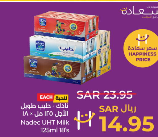 NADEC Flavoured Milk  in LULU Hypermarket in KSA, Saudi Arabia, Saudi - Unayzah