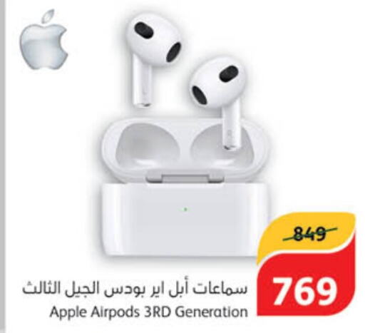 APPLE سماعات أذن  in هايبر بنده in مملكة العربية السعودية, السعودية, سعودية - سيهات