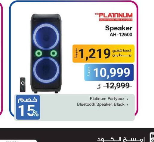 Speaker