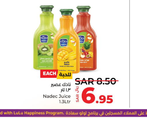 NADEC   in LULU Hypermarket in KSA, Saudi Arabia, Saudi - Hafar Al Batin