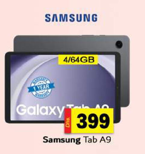 SAMSUNG   in Gulf Hypermarket LLC in UAE - Ras al Khaimah