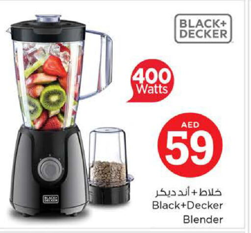 BLACK+DECKER خلاط/مطحنة  in نستو هايبرماركت in الإمارات العربية المتحدة , الامارات - دبي