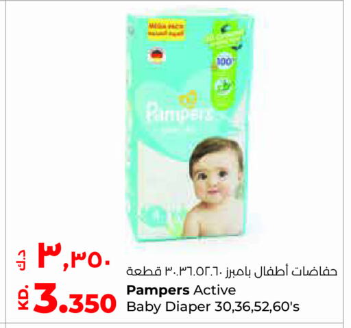 Pampers   in Lulu Hypermarket  in Kuwait - Ahmadi Governorate