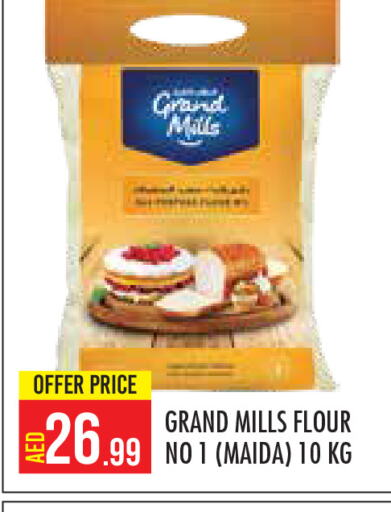 GRAND MILLS   in سنابل بني ياس in الإمارات العربية المتحدة , الامارات - أبو ظبي