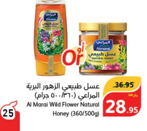 ALMARAI Honey  in Hyper Panda in KSA, Saudi Arabia, Saudi - Riyadh