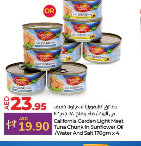 CALIFORNIA GARDEN Tuna - Canned  in لولو هايبرماركت in الإمارات العربية المتحدة , الامارات - أم القيوين‎