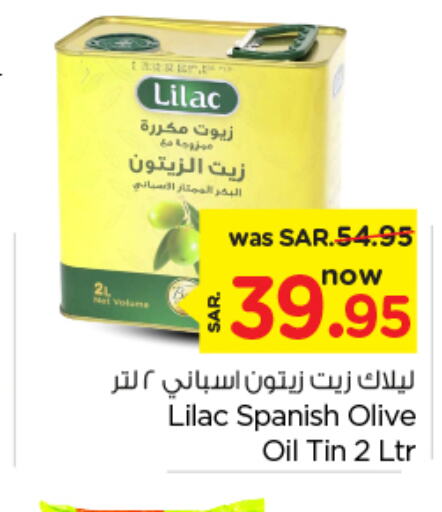 LILAC زيت الزيتون  in نستو in مملكة العربية السعودية, السعودية, سعودية - بريدة