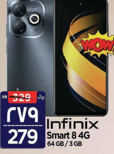 INFINIX   in Al Madina Hypermarket in KSA, Saudi Arabia, Saudi - Riyadh