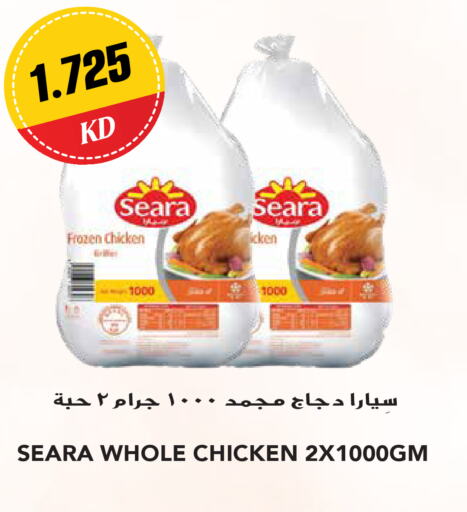 SEARA Frozen Whole Chicken  in Grand Hyper in Kuwait - Ahmadi Governorate