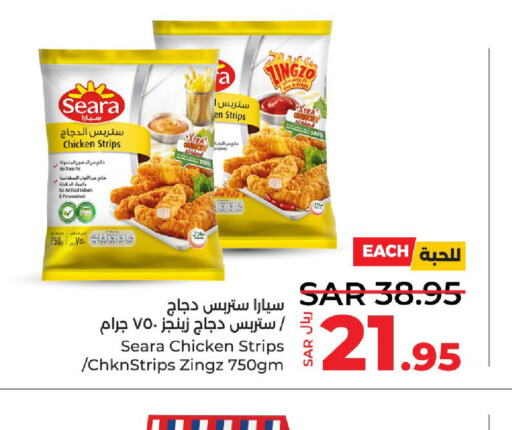 SEARA Chicken Strips  in LULU Hypermarket in KSA, Saudi Arabia, Saudi - Al Hasa