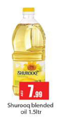 SHUROOQ   in Gulf Hypermarket LLC in UAE - Ras al Khaimah