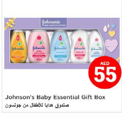 JOHNSONS   in Nesto Hypermarket in UAE - Fujairah