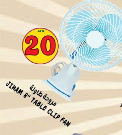  Fan  in Hashim Hypermarket in UAE - Sharjah / Ajman