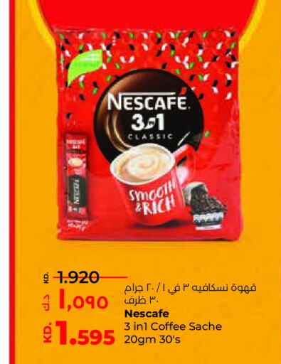 NESCAFE Coffee  in لولو هايبر ماركت in الكويت - مدينة الكويت