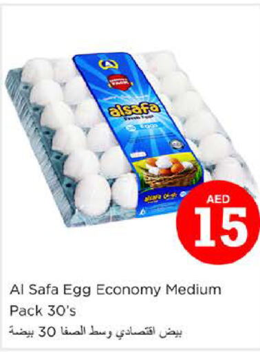 AL SAFA   in Nesto Hypermarket in UAE - Sharjah / Ajman