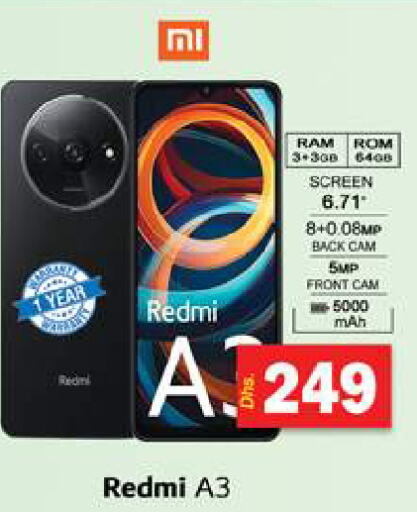 REDMI   in Gulf Hypermarket LLC in UAE - Ras al Khaimah