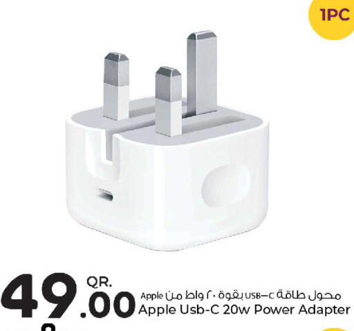 APPLE   in Rawabi Hypermarkets in Qatar - Al Wakra