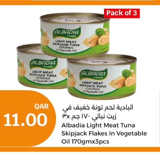  Tuna - Canned  in City Hypermarket in Qatar - Al Wakra