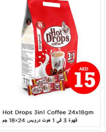  Coffee  in Nesto Hypermarket in UAE - Dubai