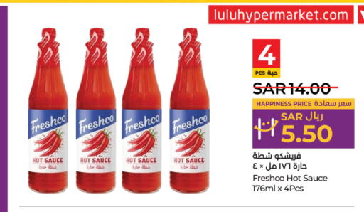 FRESHCO صوص حار  in لولو هايبرماركت in مملكة العربية السعودية, السعودية, سعودية - القطيف‎