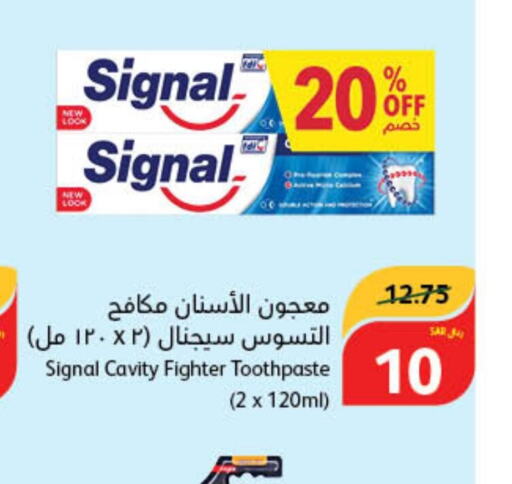 SIGNAL Toothpaste  in Hyper Panda in KSA, Saudi Arabia, Saudi - Buraidah