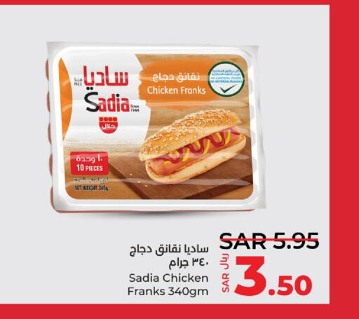 SADIA Chicken Sausage  in LULU Hypermarket in KSA, Saudi Arabia, Saudi - Al Hasa