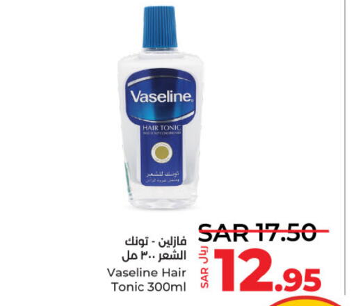 VASELINE Hair Oil  in LULU Hypermarket in KSA, Saudi Arabia, Saudi - Riyadh