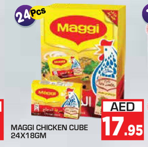 MAGGI   in سنابل بني ياس in الإمارات العربية المتحدة , الامارات - أم القيوين‎