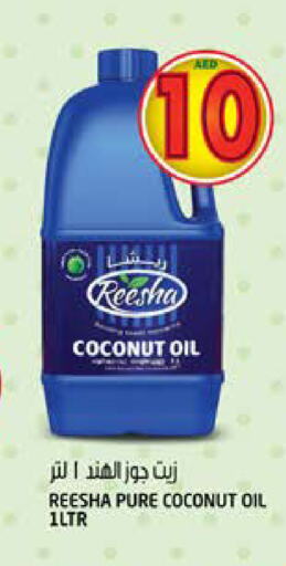  Coconut Oil  in Hashim Hypermarket in UAE - Sharjah / Ajman