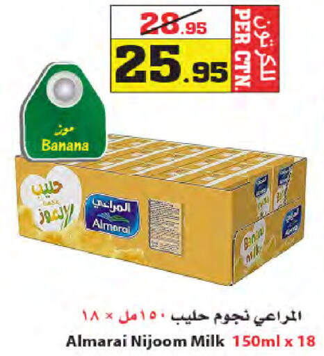 ALMARAI Flavoured Milk  in Star Markets in KSA, Saudi Arabia, Saudi - Jeddah