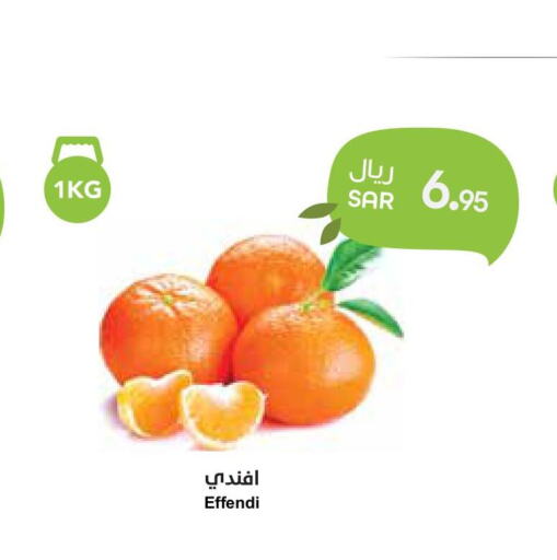  Orange  in واحة المستهلك in مملكة العربية السعودية, السعودية, سعودية - الخبر‎